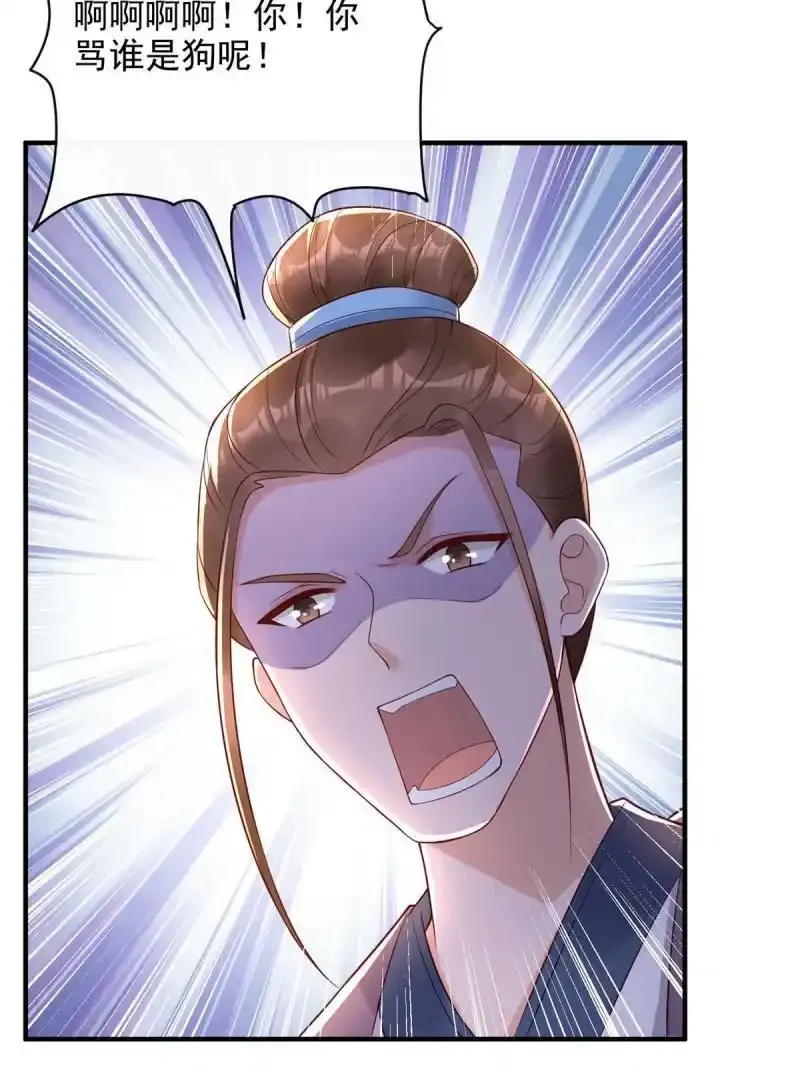 3432