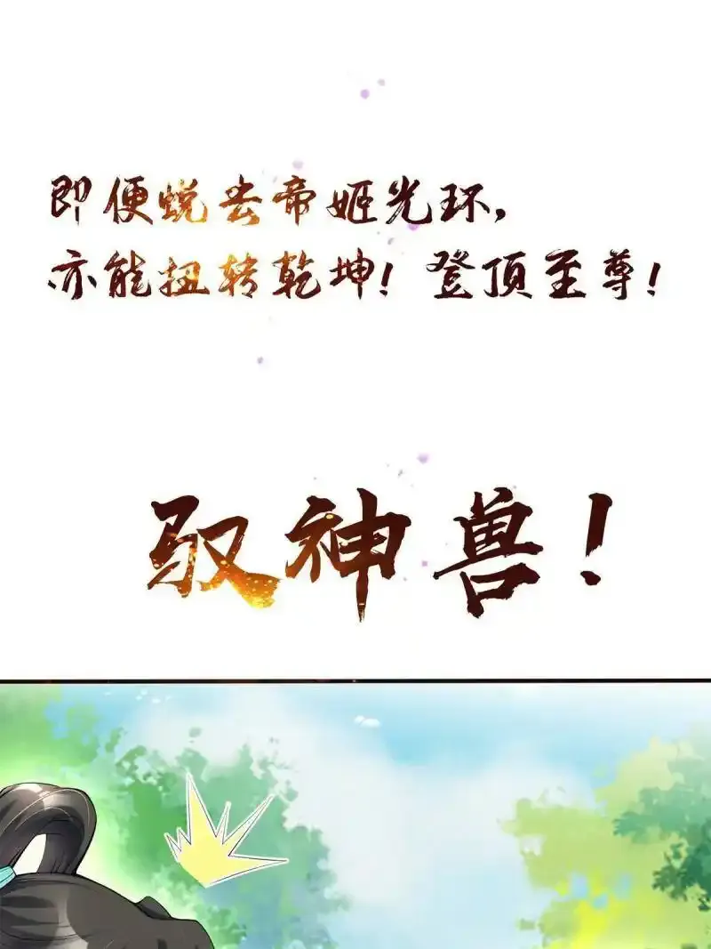预告13