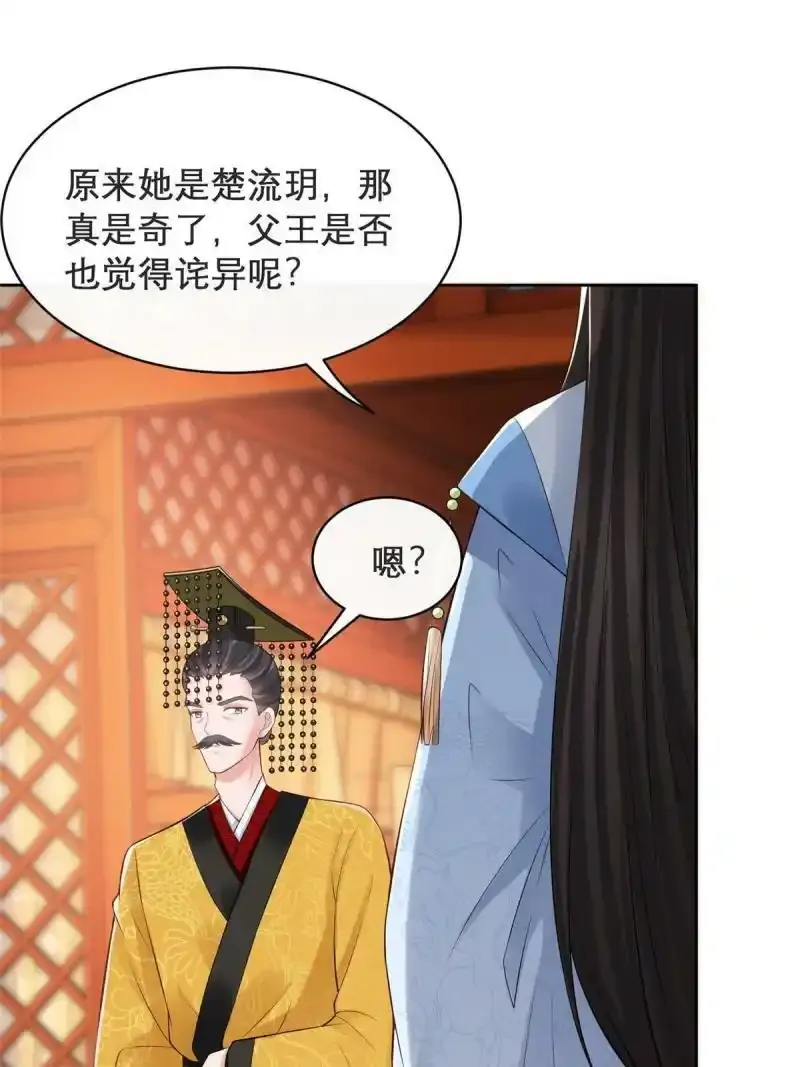 1621