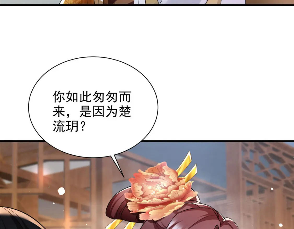 7143