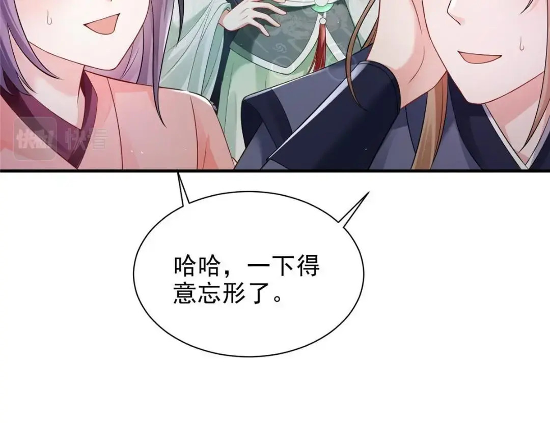 7442
