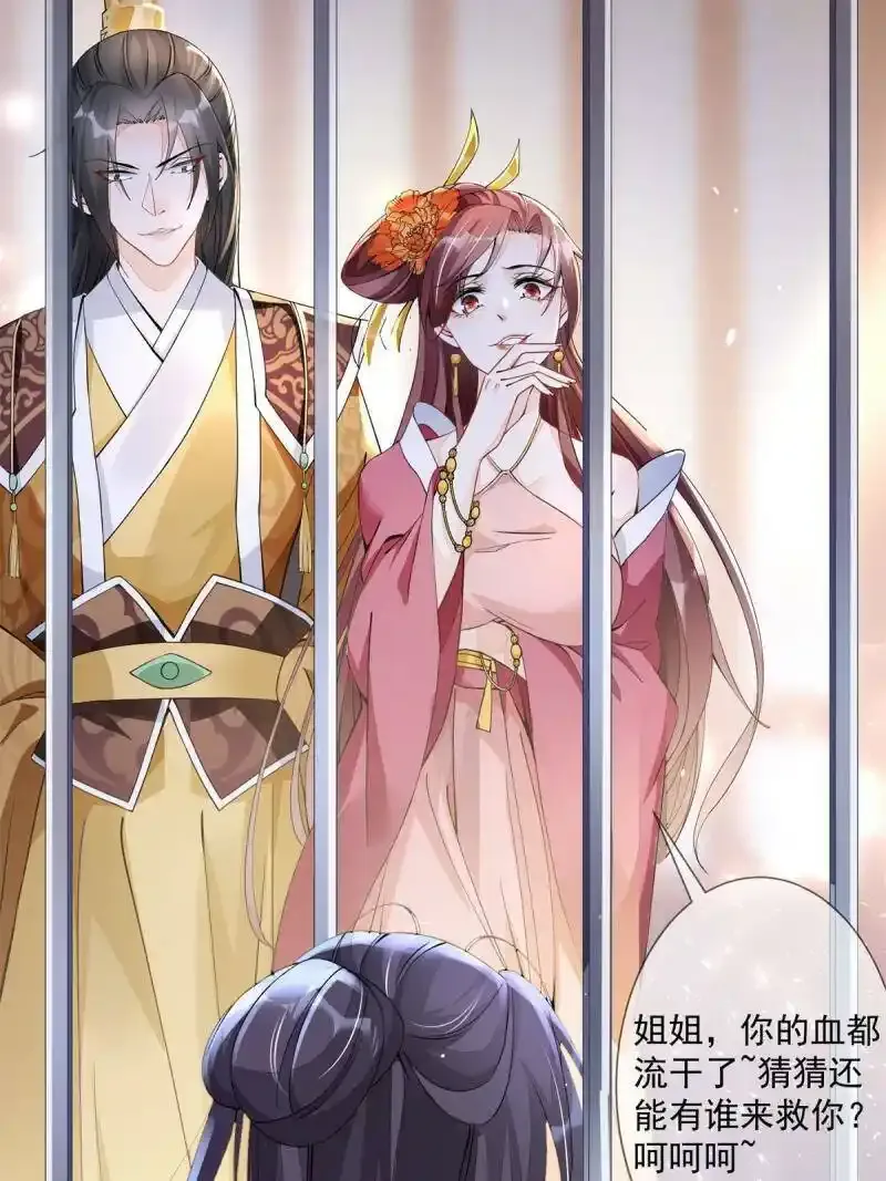 预告3