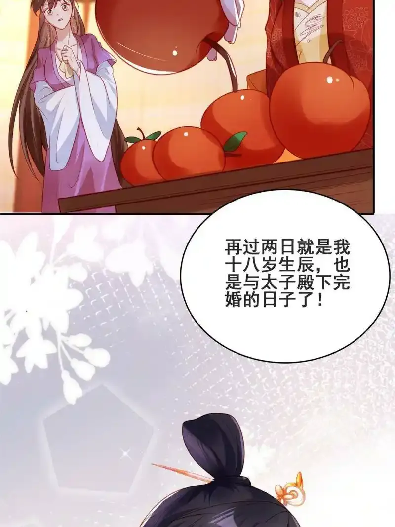 124