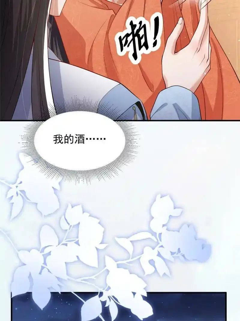 3614