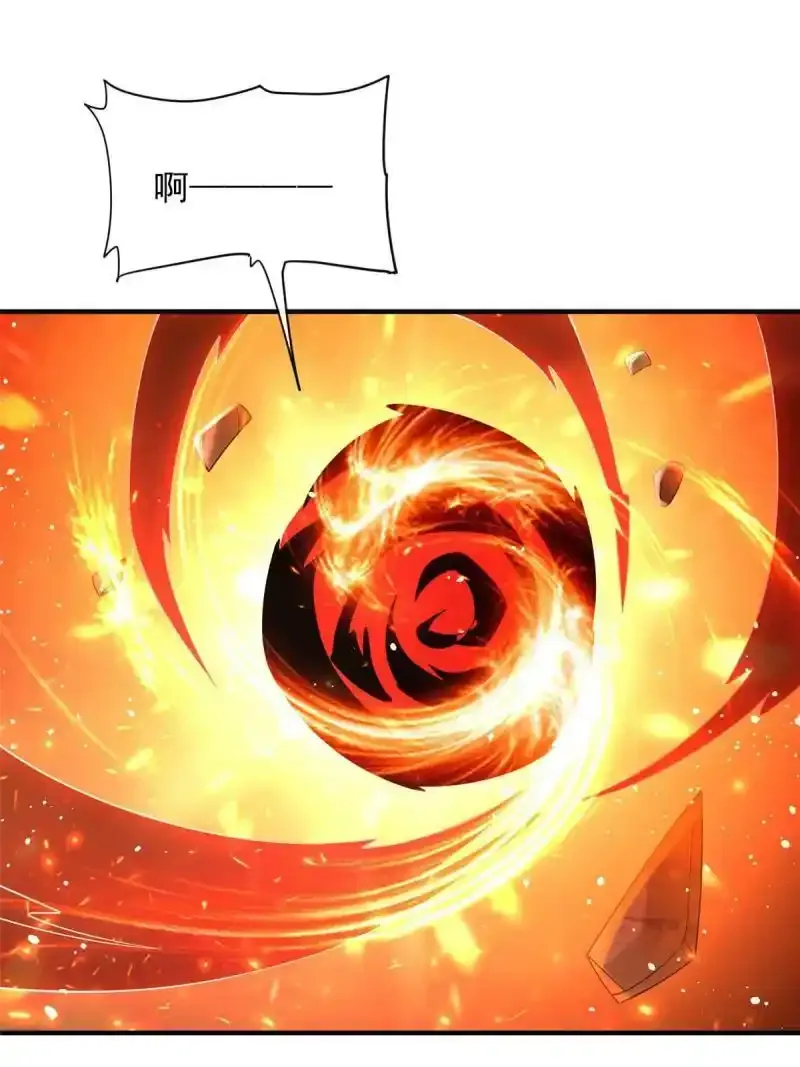 4338