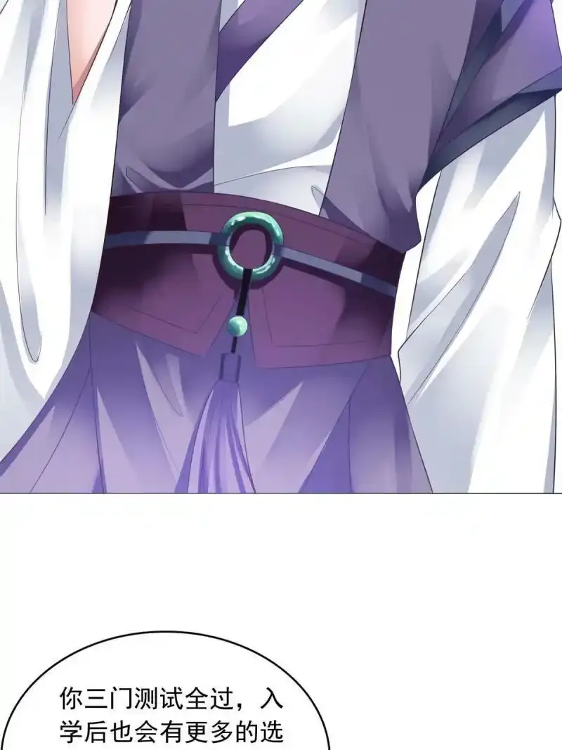 2438