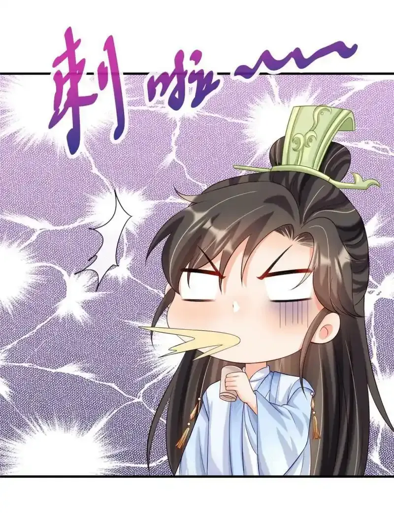 3123