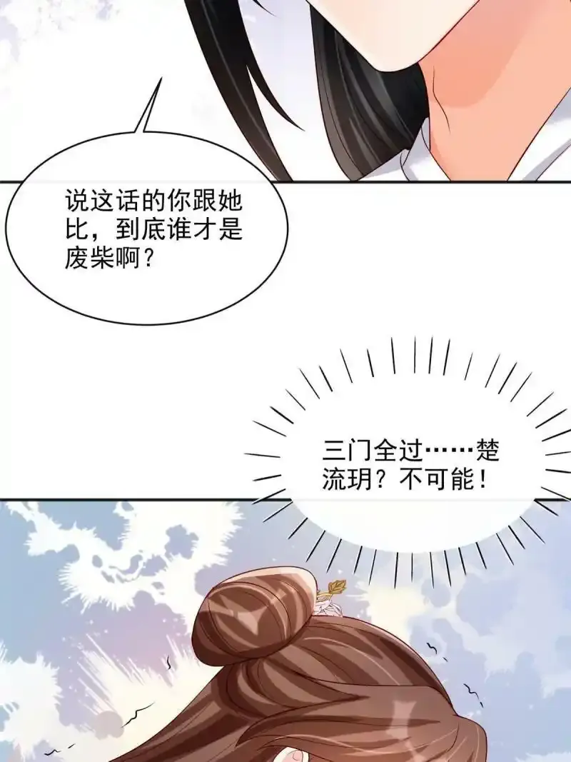 2510