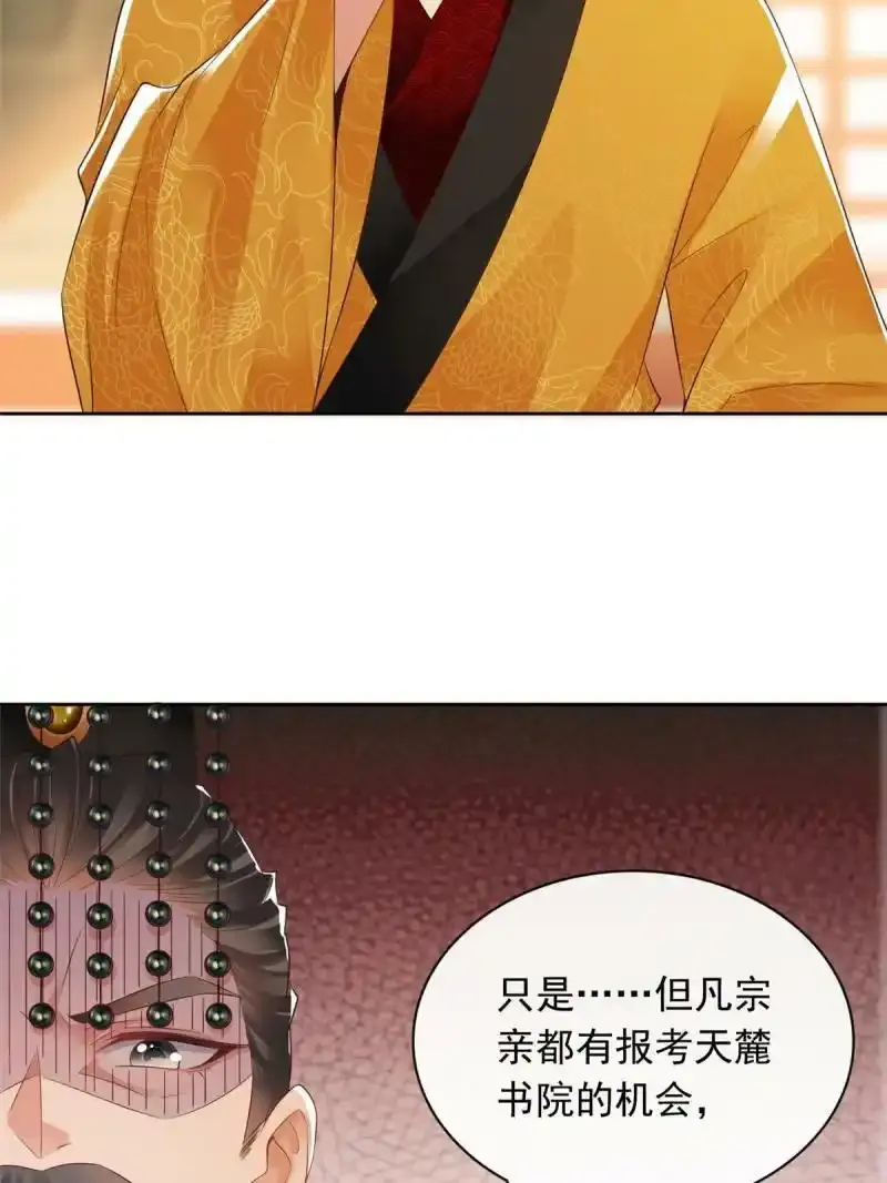 1727