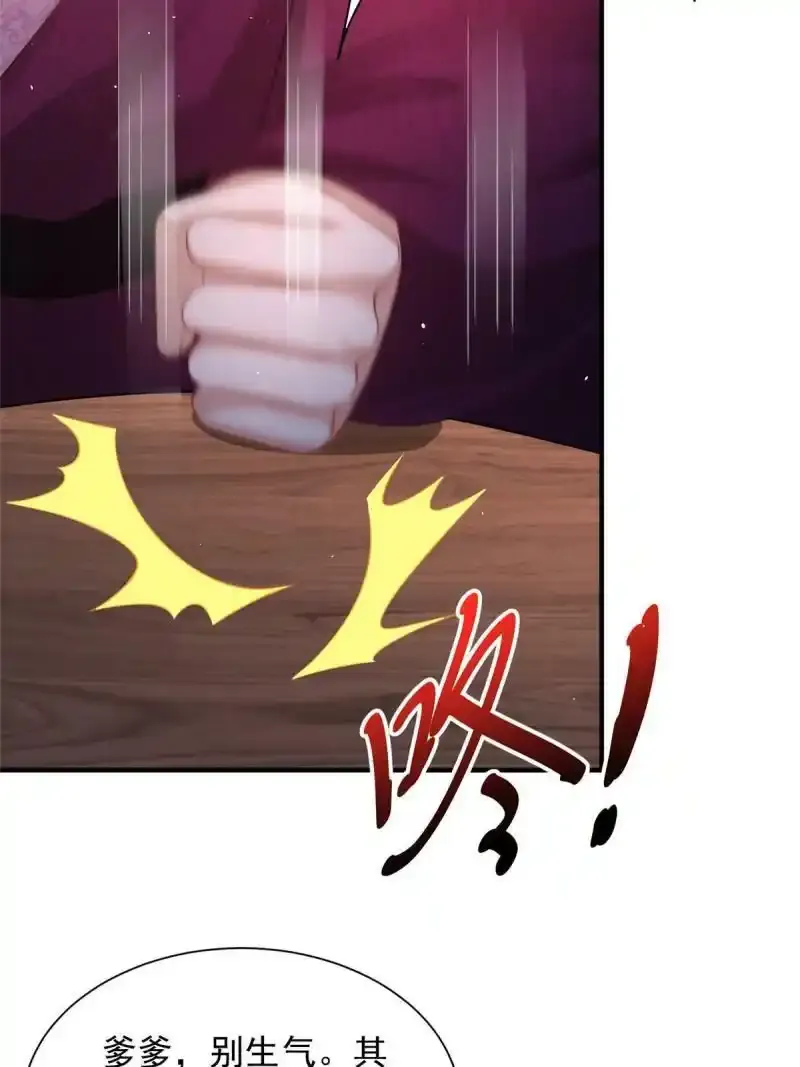 3420