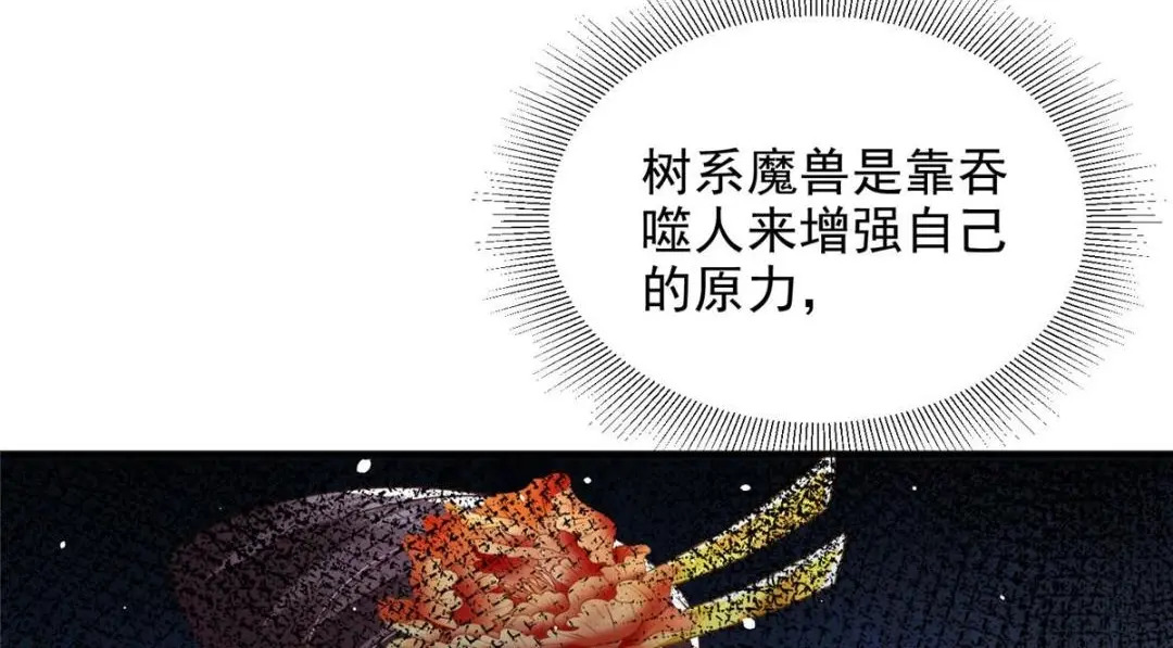 7864