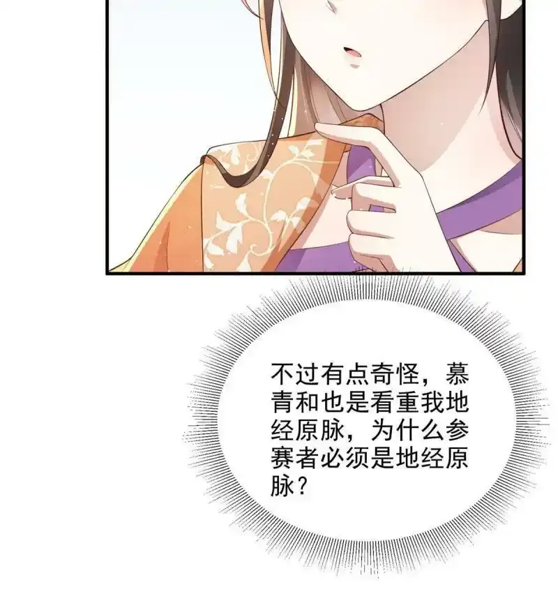 5236