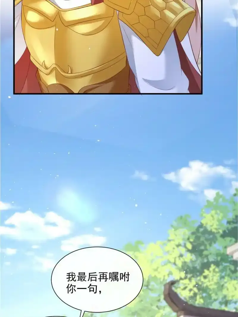 5211