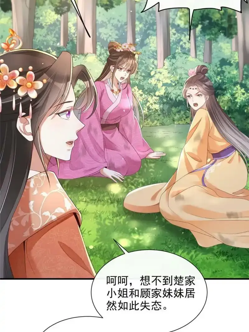 4013
