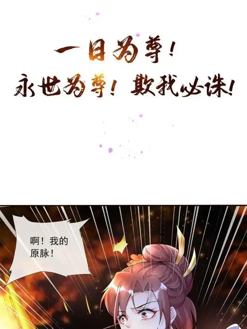 预告7