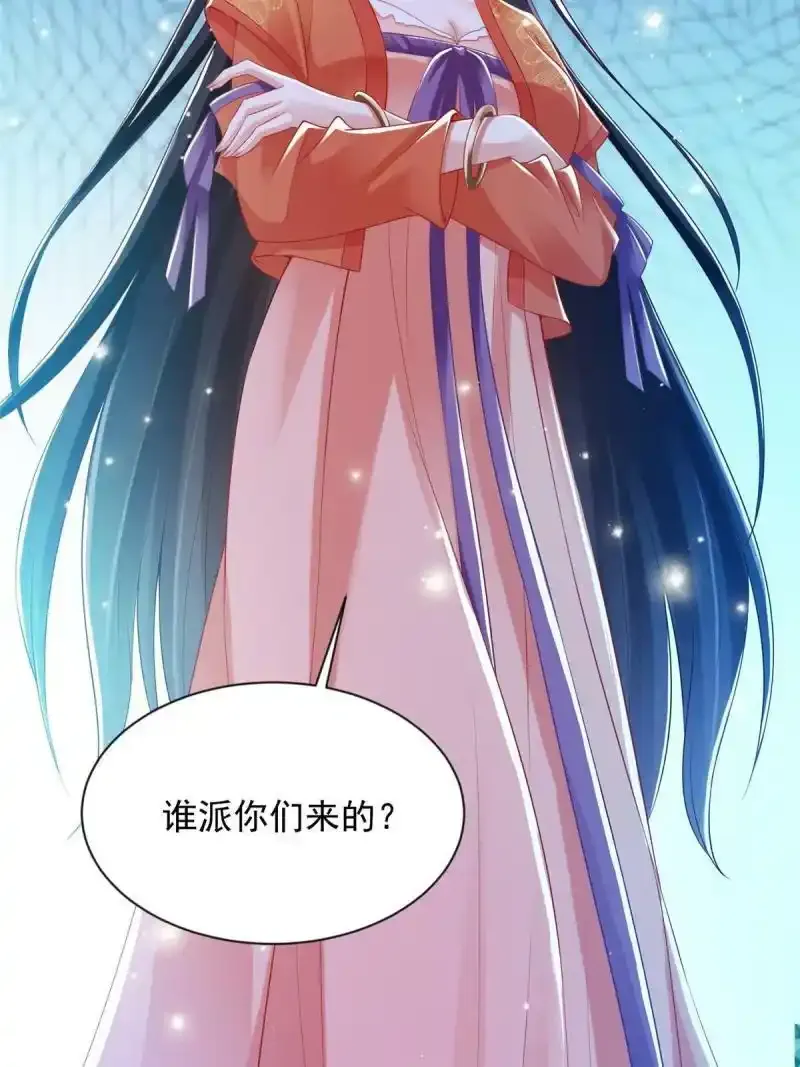 2037