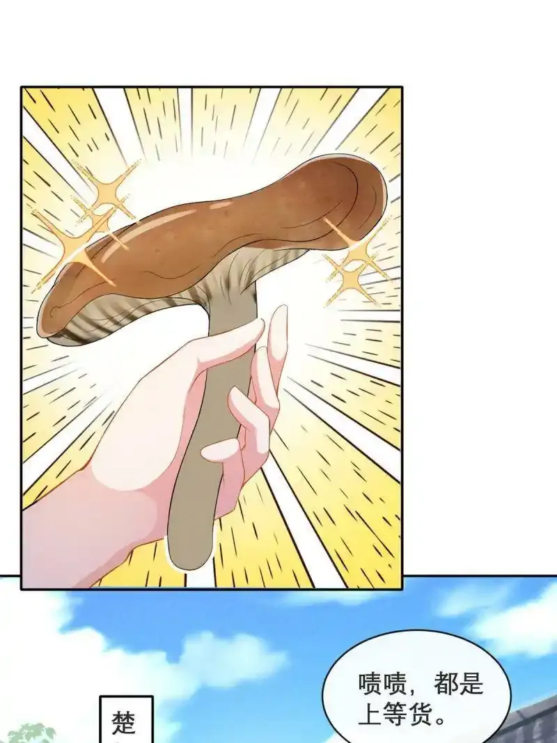 092