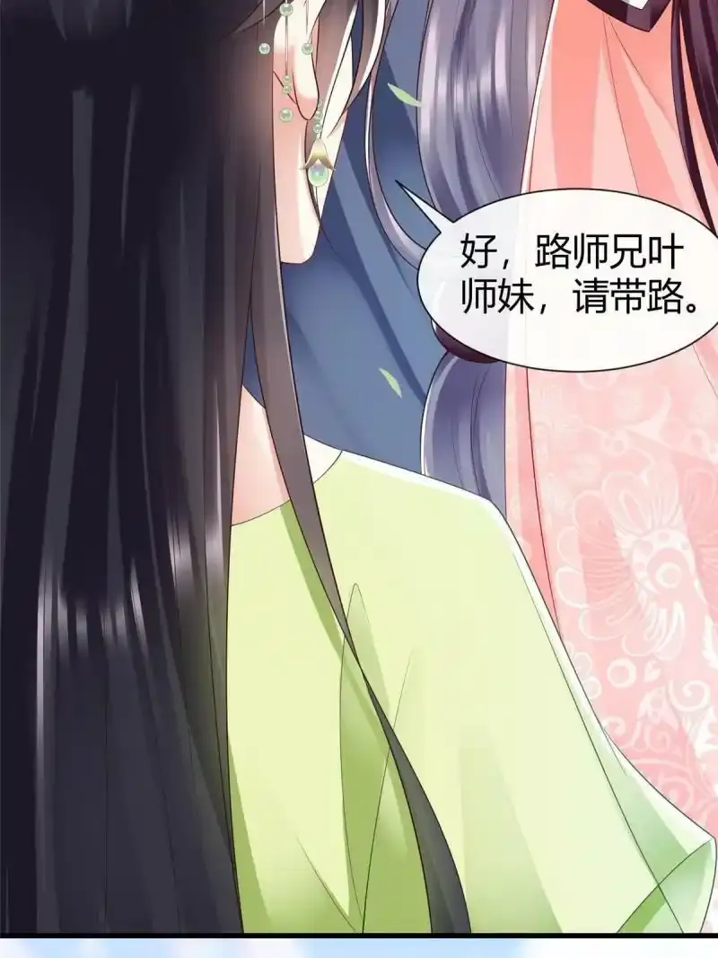 6321