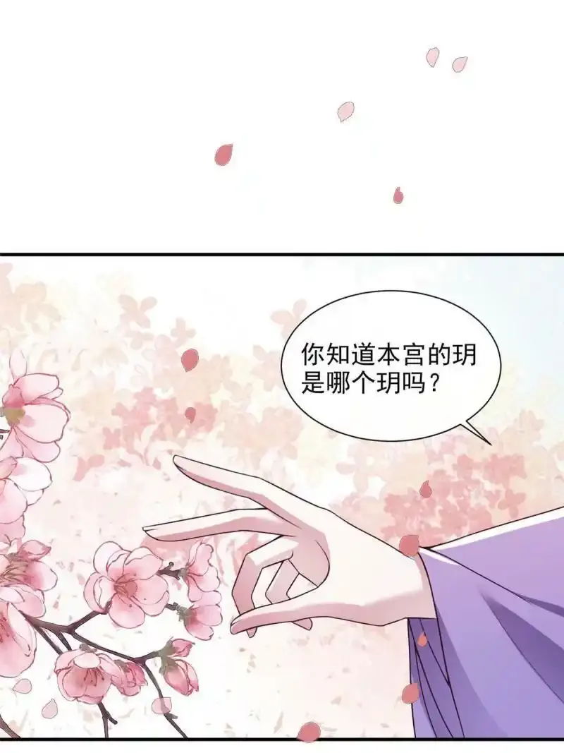4816