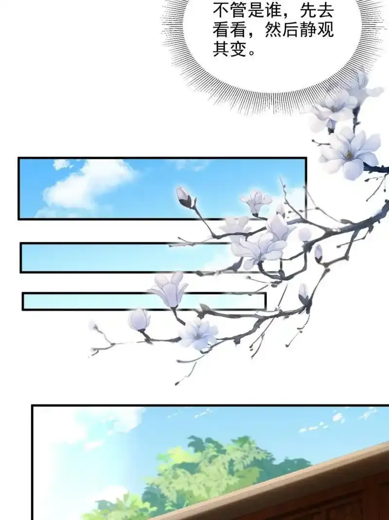 3442