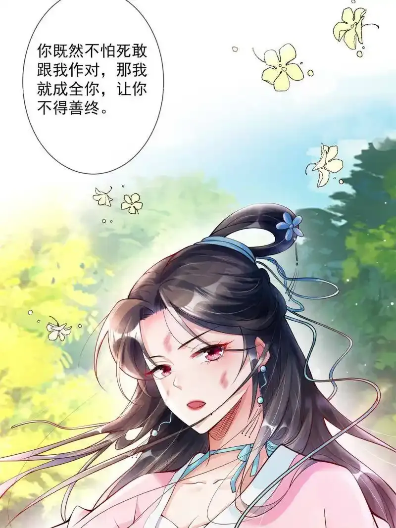 预告21