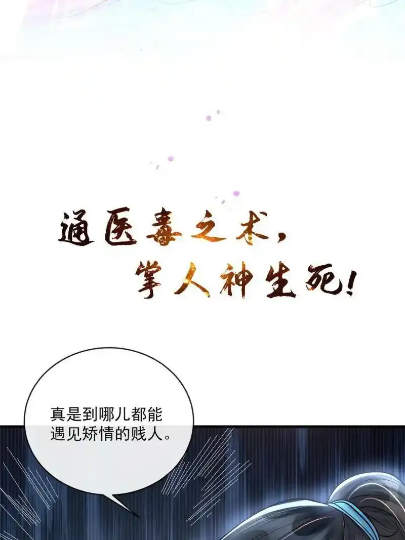 预告18