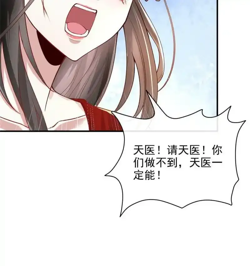 3622
