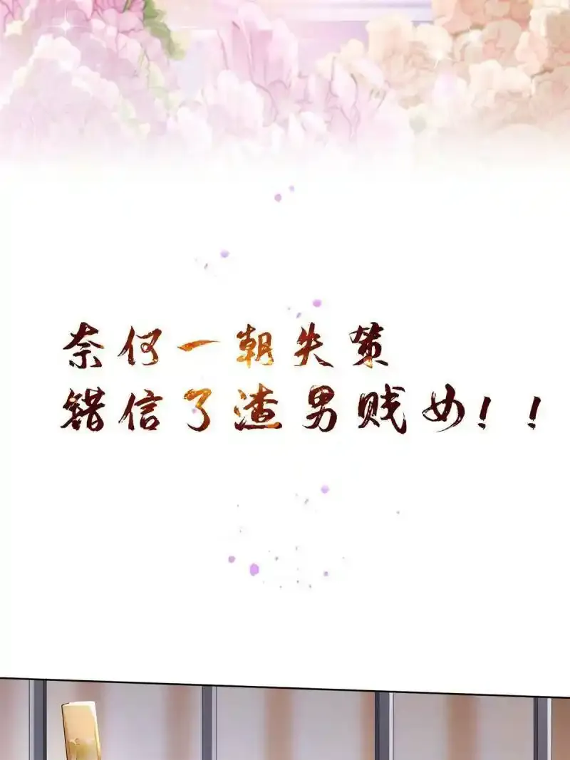 预告2