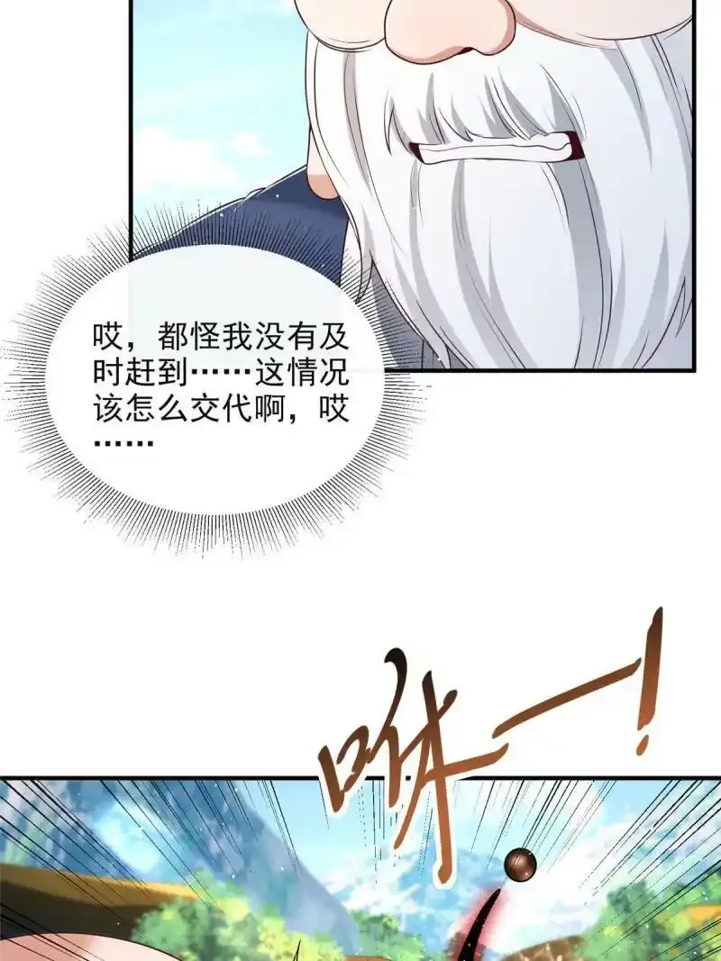 457