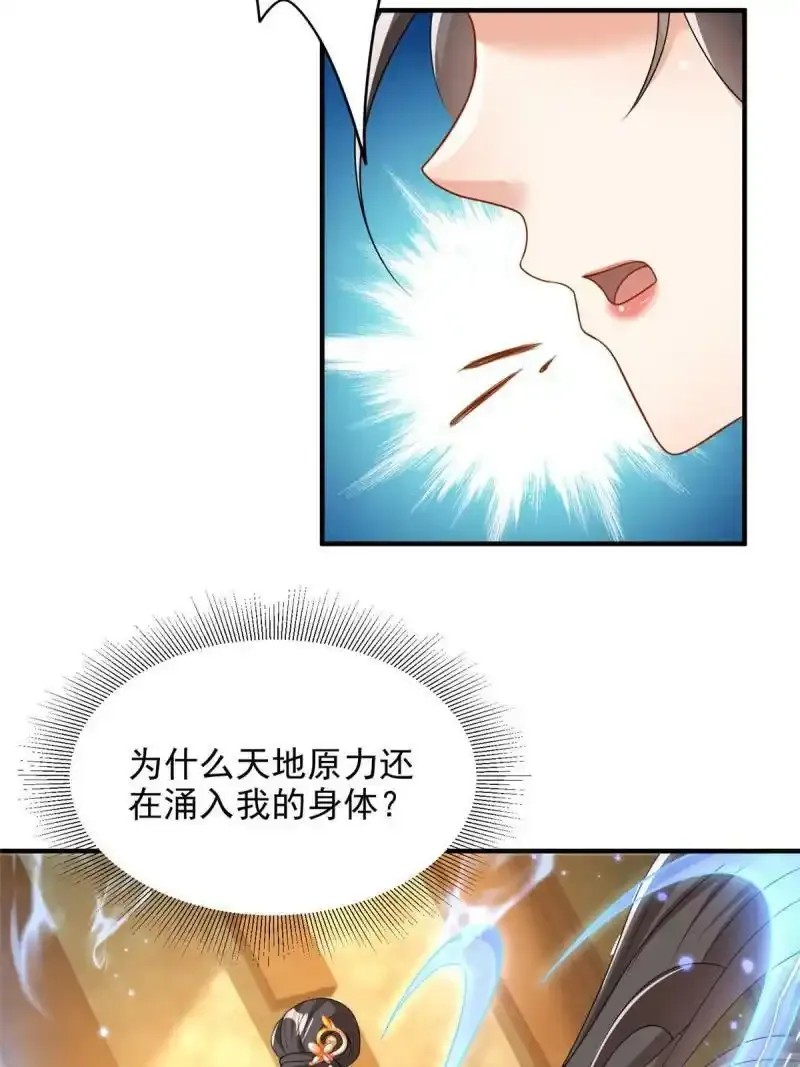 5313