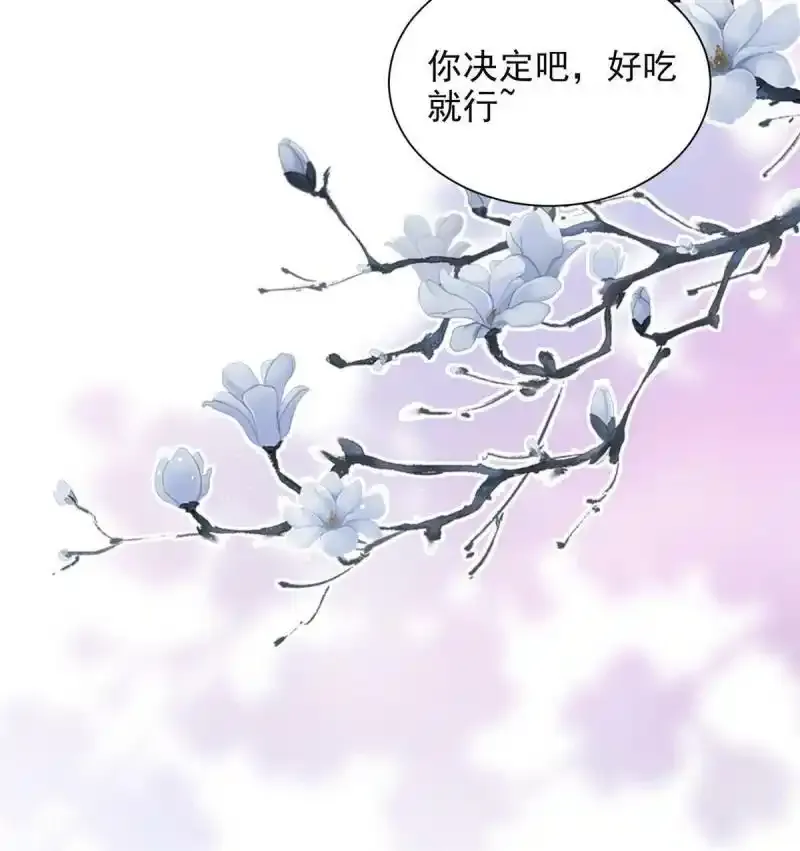 4543