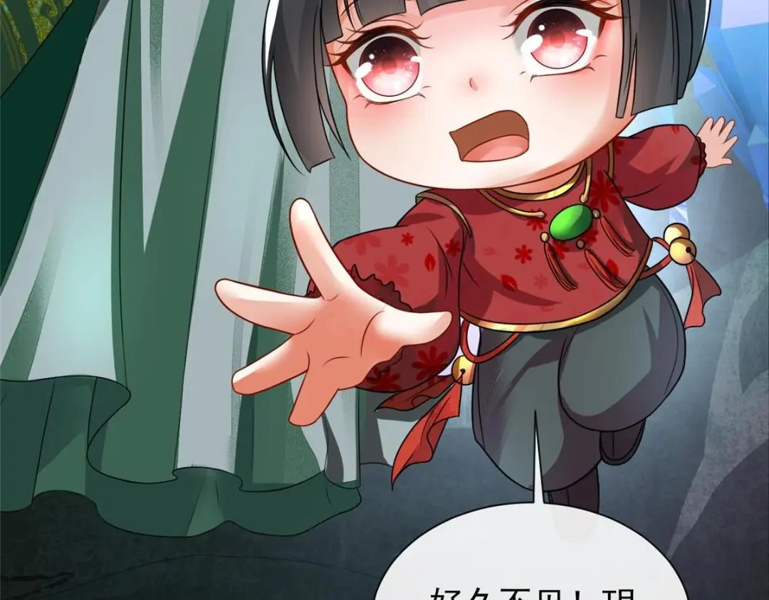 8582