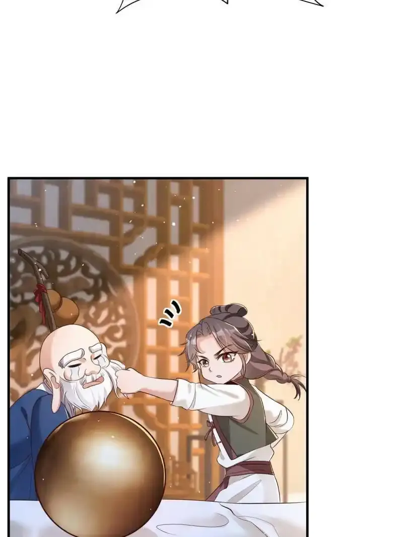 4520