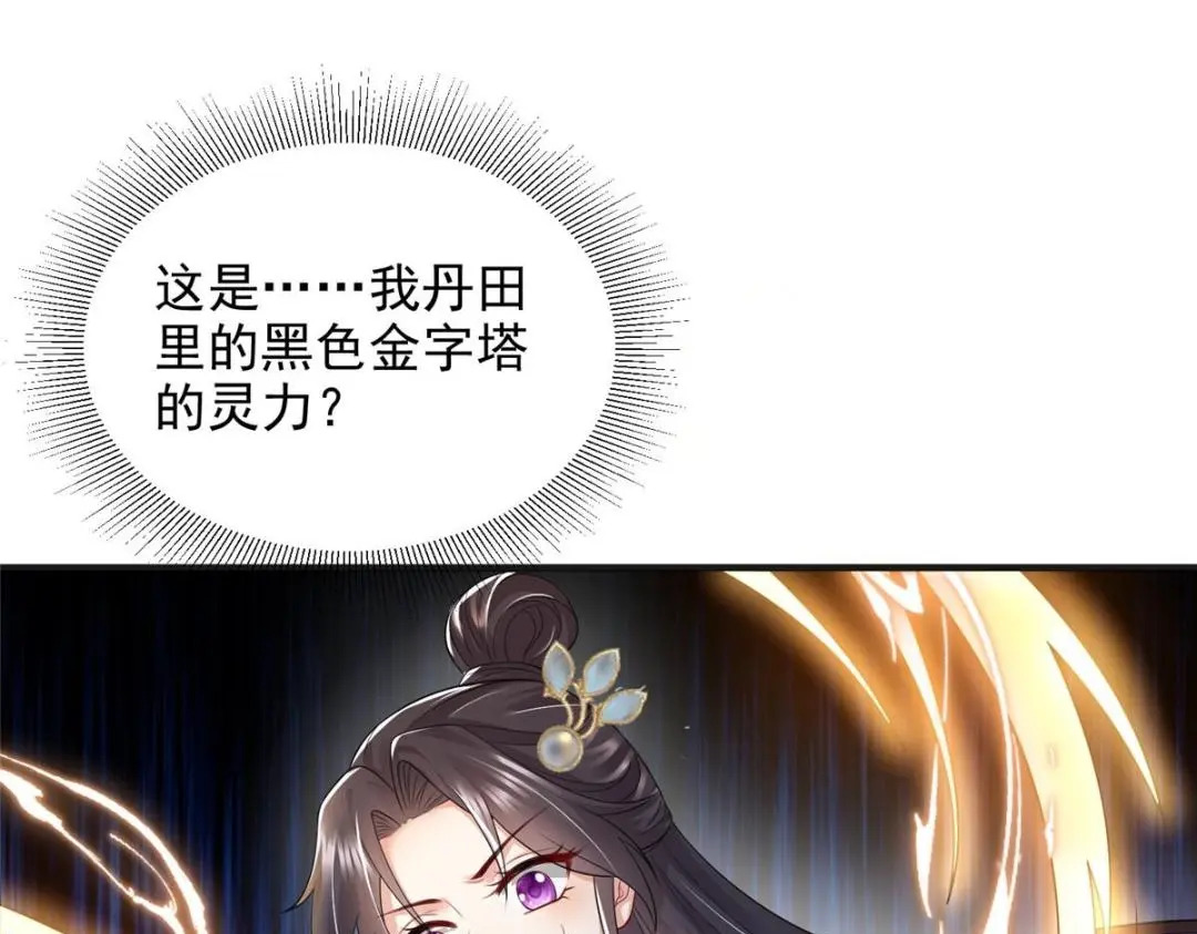 7712
