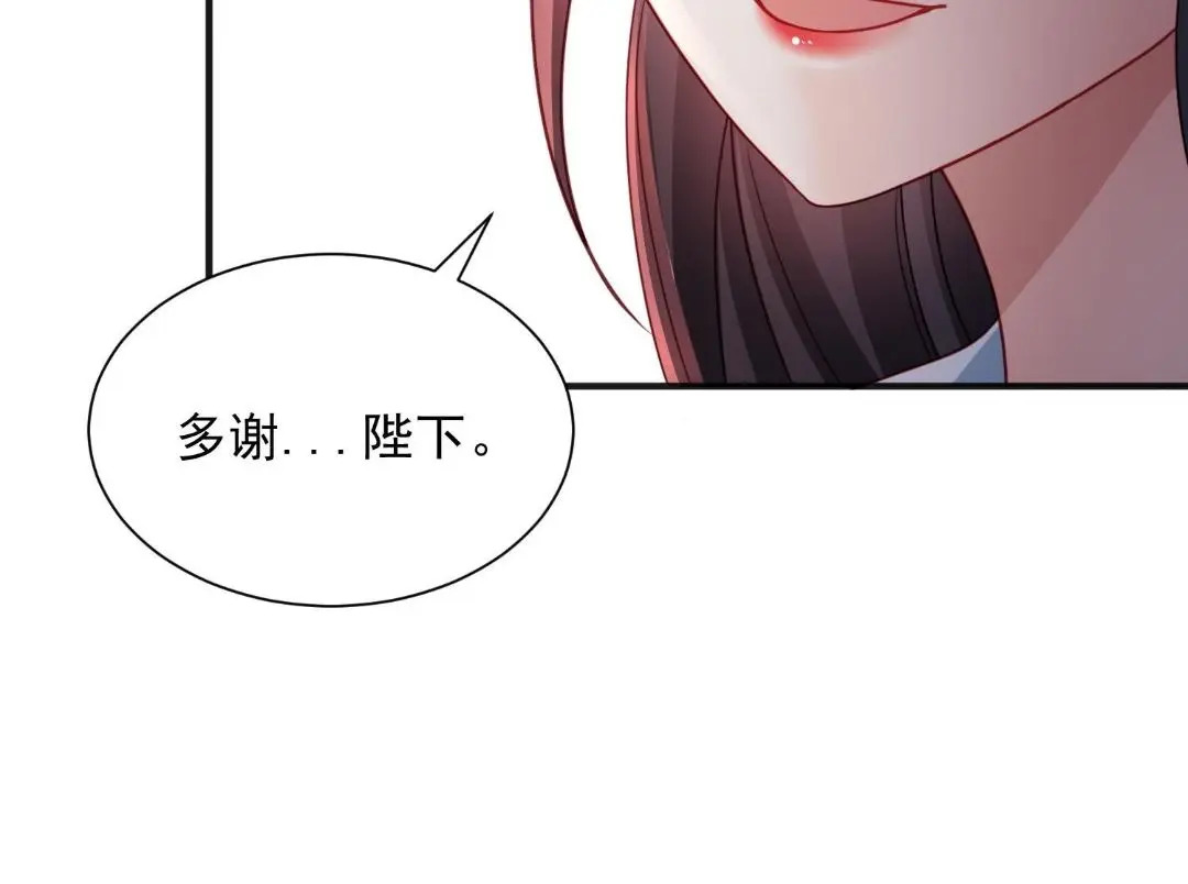 9484