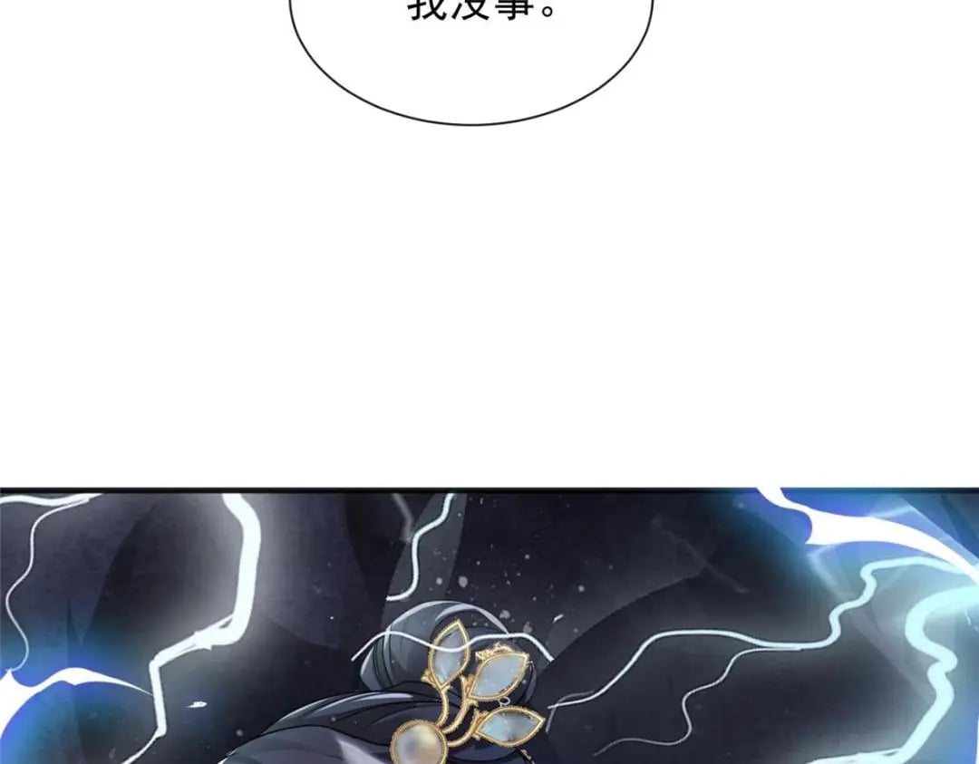 8545