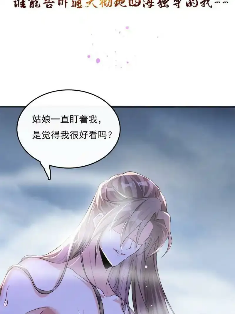 预告27