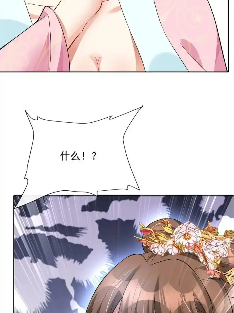 0534