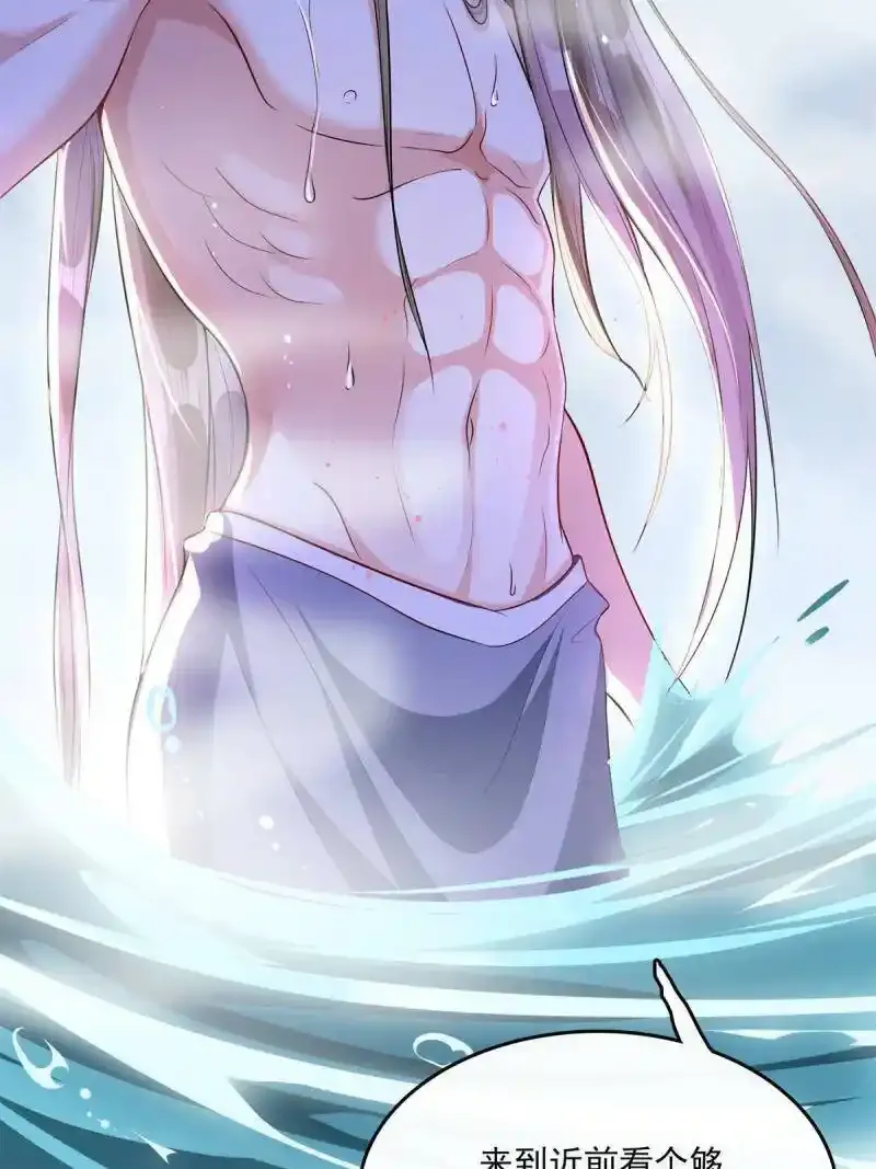 预告28