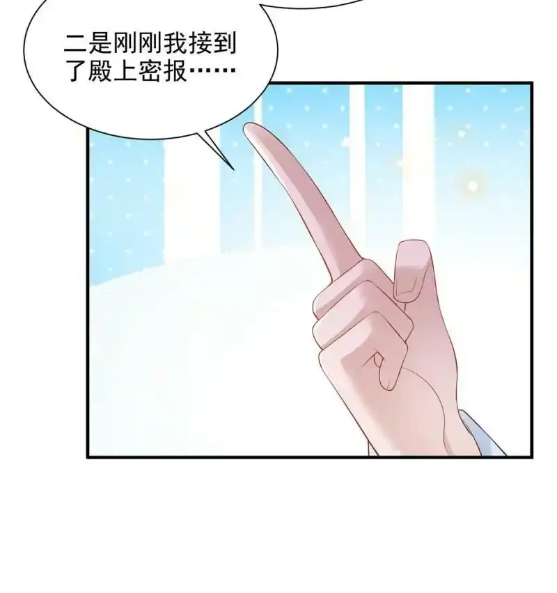 288