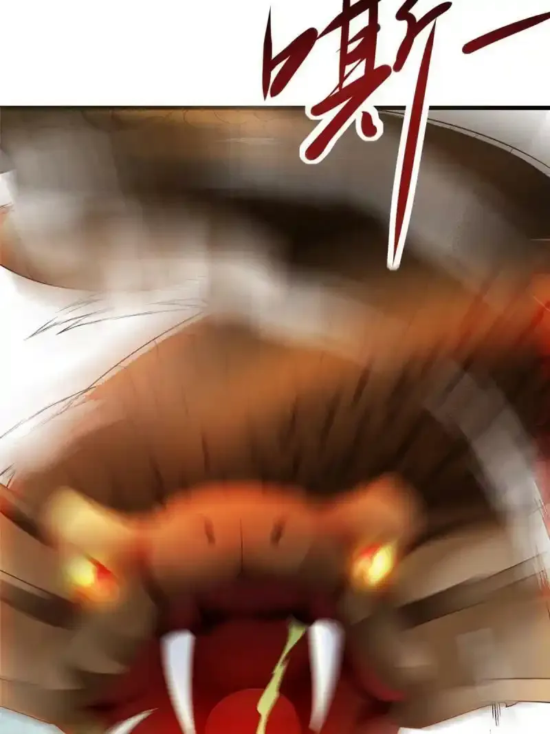 4240