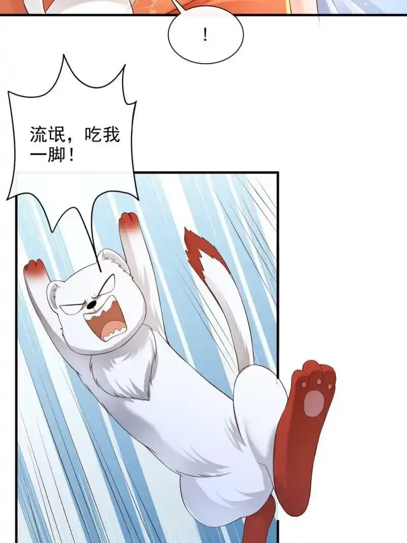 3944