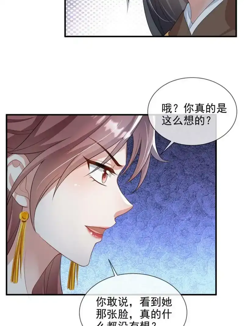 6219