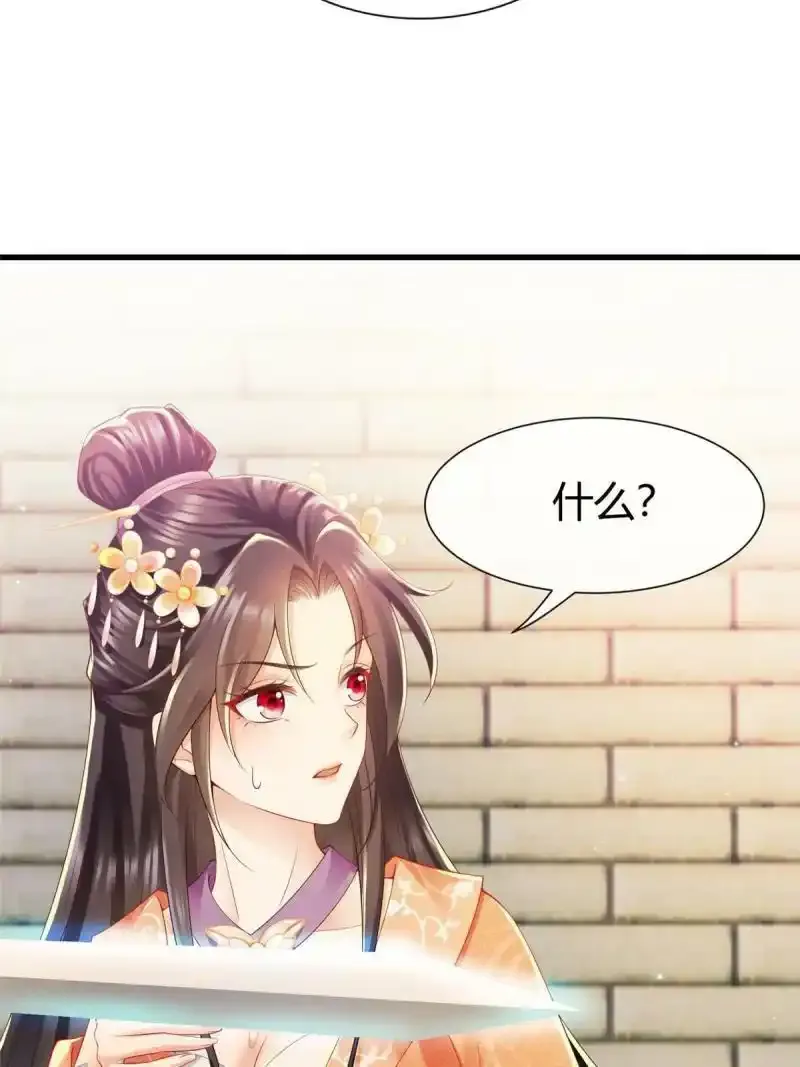 5630