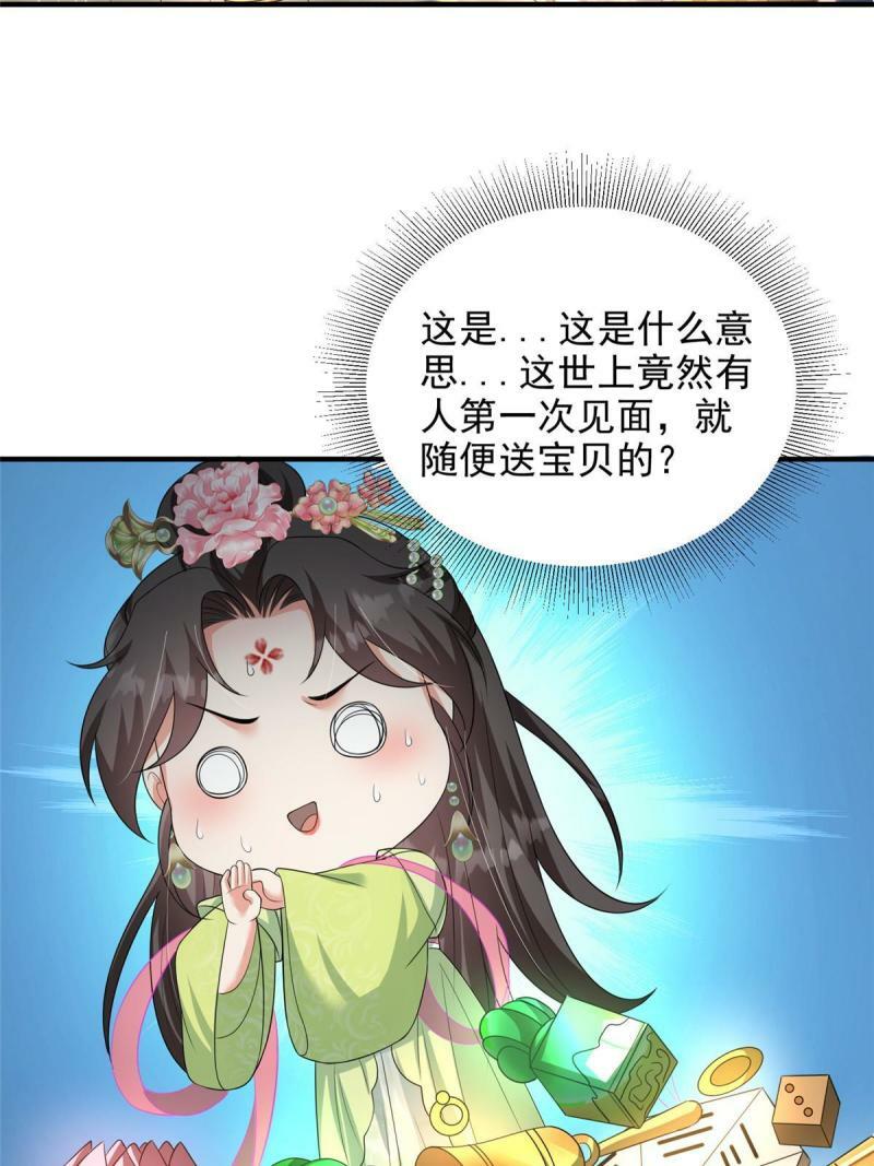 6814