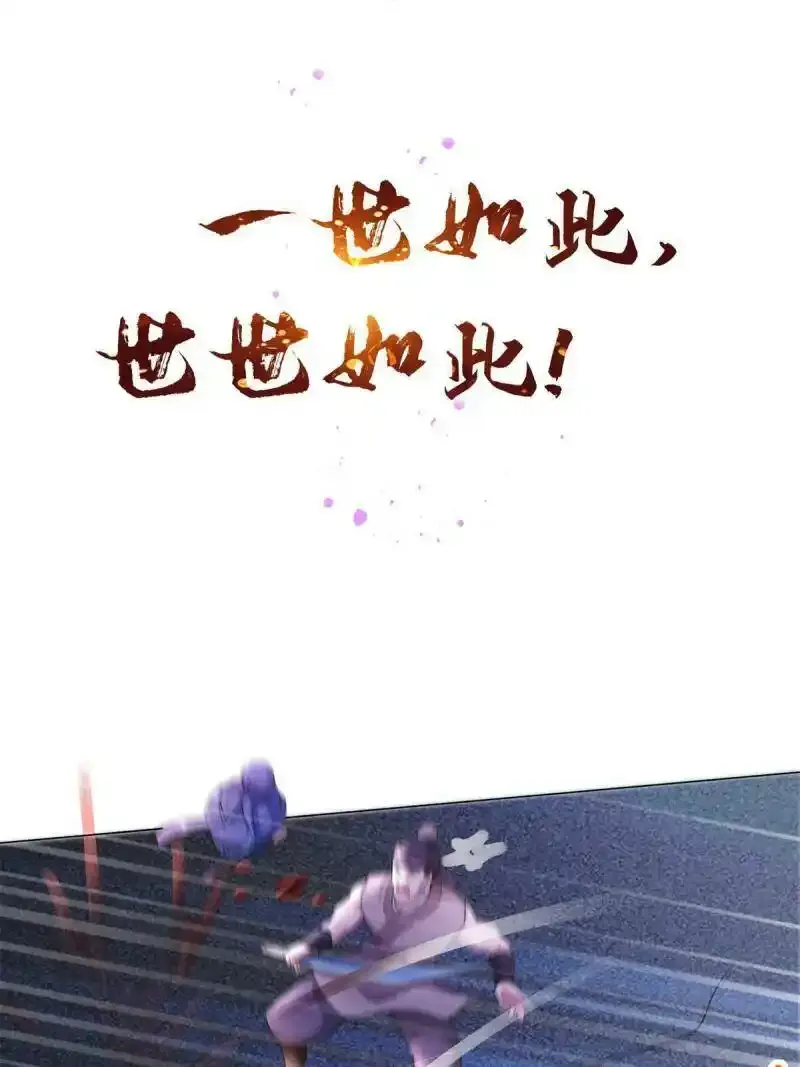 预告10
