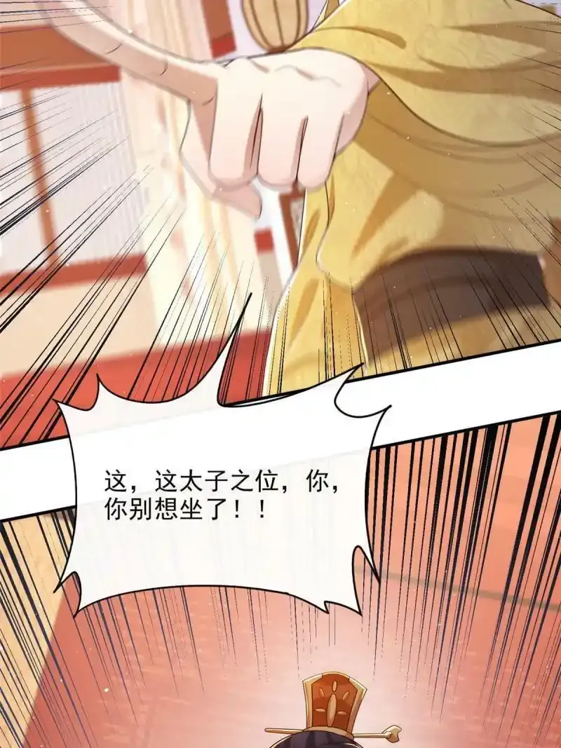 4752