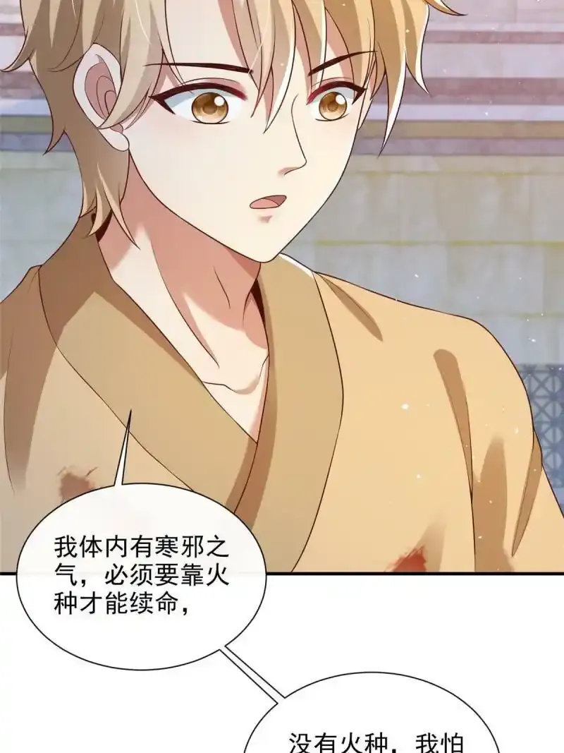 5525
