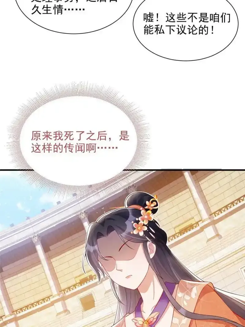 5410