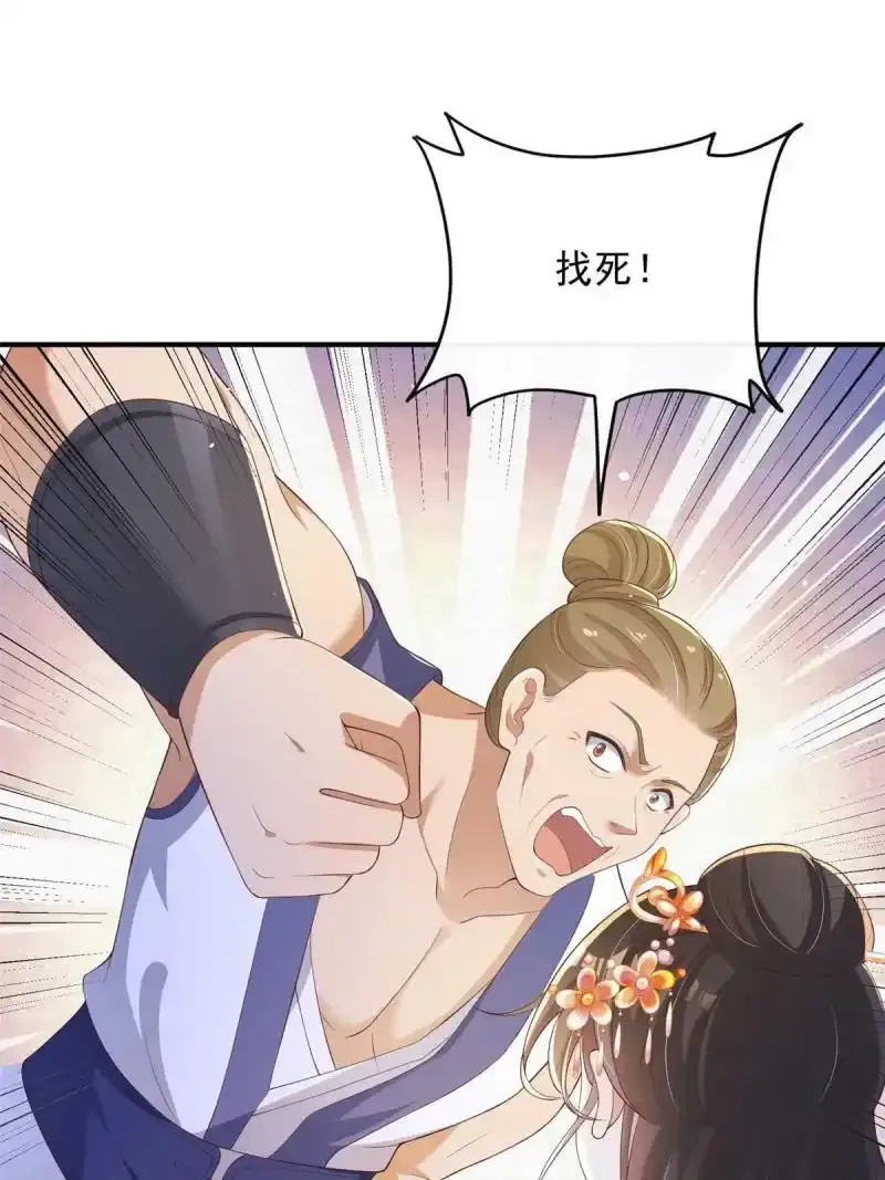 5223